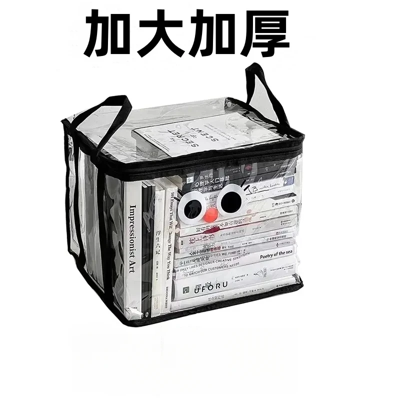【大容量】防尘书本收纳袋防尘透明学生书籍高中生学习打包学生宿舍