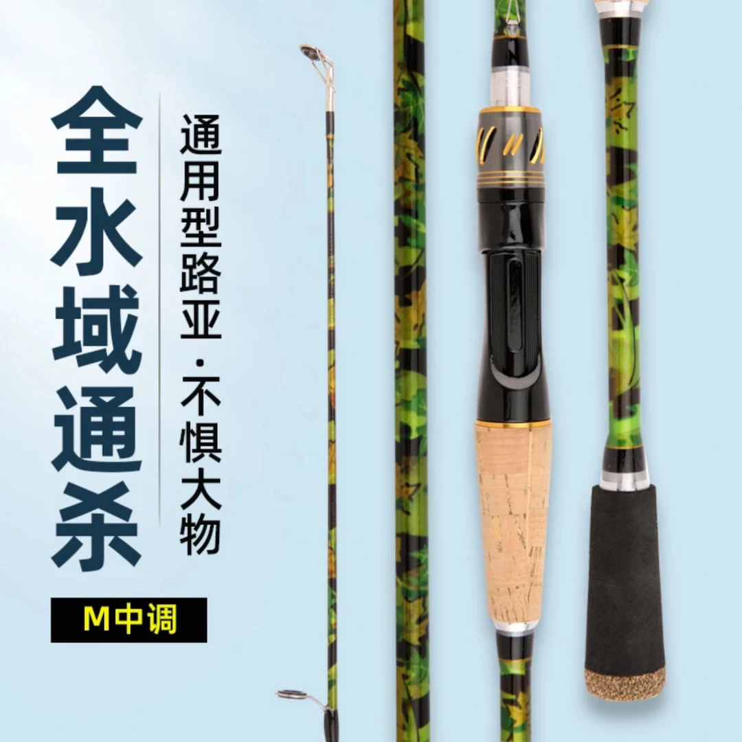 通碳直柄伸缩远投路亚钓鱼竿【乔乔专属】