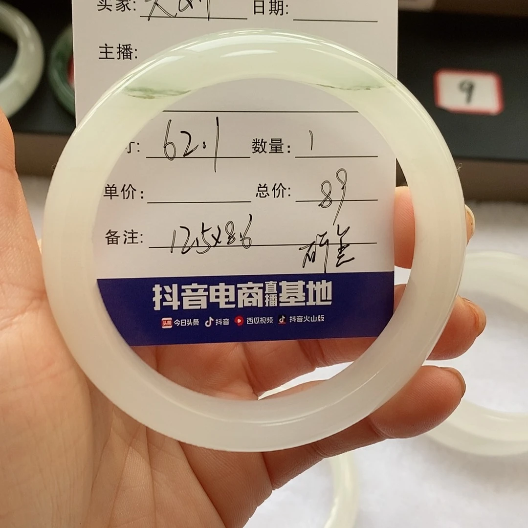 石英质玉手镯未镶嵌大***溜