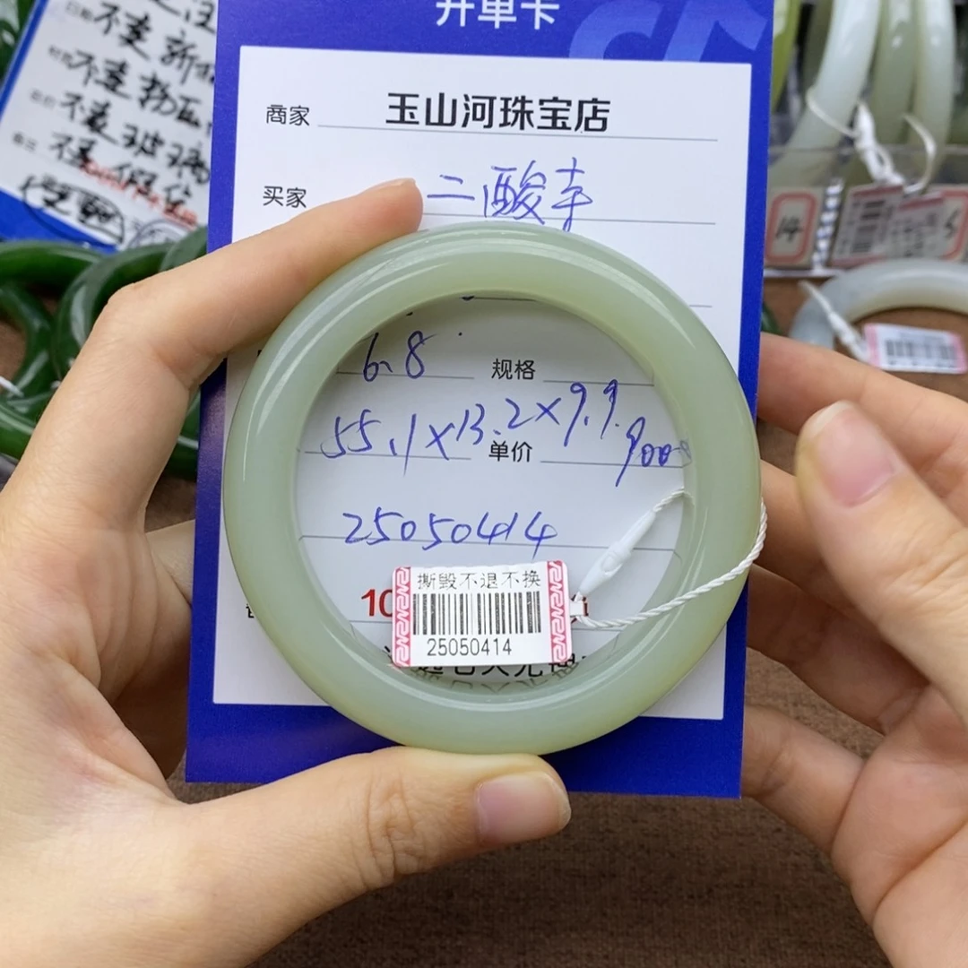 和田玉手镯未镶嵌一****吃