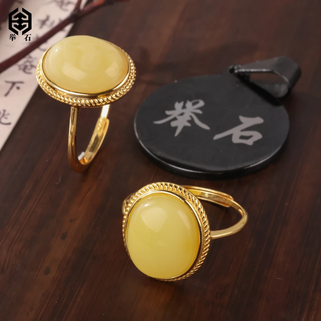 【举石精选】X0311-5062-350蜜蜡戒指（一件/多样性发/约11*9*3mm）G