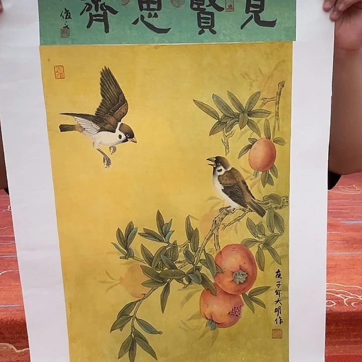 国画大明先生精品之一