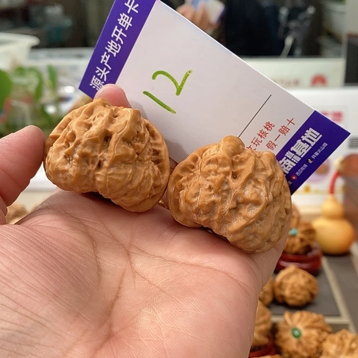 把件文玩核桃42肉蛙