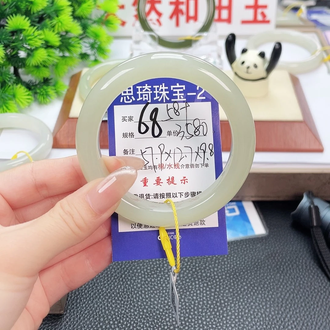 和田玉手镯未镶嵌
