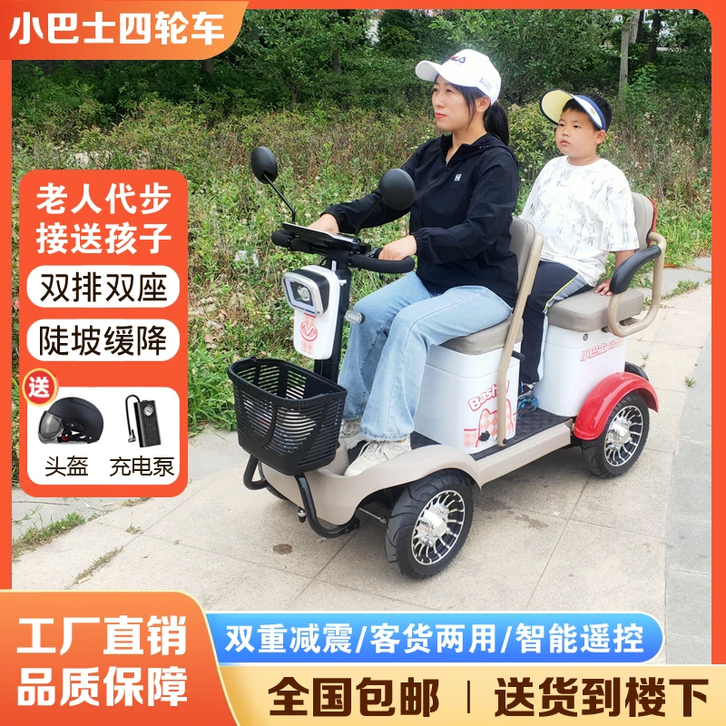 Minibusev小巴士四轮代步车q2老年人电动车观光车新款电瓶车工厂
