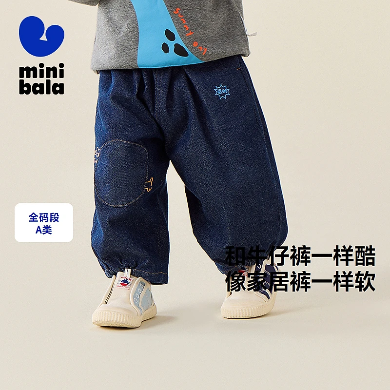 【仿牛仔】迷你巴拉男女童软牛仔裤子宝宝柔软透气宽松直筒裤长裤