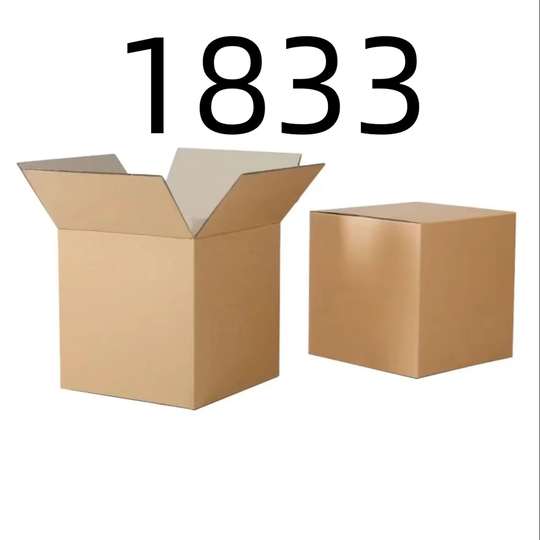 99新  【按照主播讲解下单】1833 编号纸箱 3C数码家用百货桌面摆件