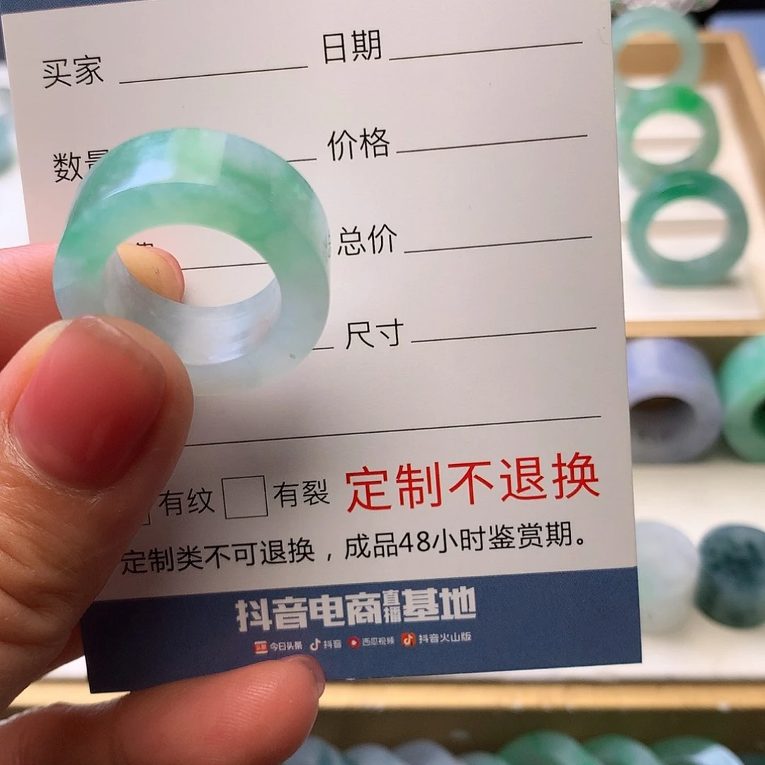 定制翡翠未镶嵌斧*哥翡翠