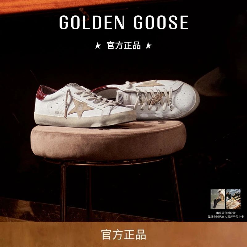 GoldenGoose男SuperStar棕尾运动休闲百搭星星脏脏鞋GGDB