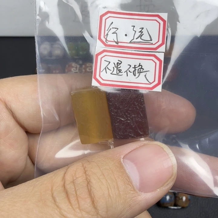 玛瑙/玉髓未镶嵌好看好看好看好看