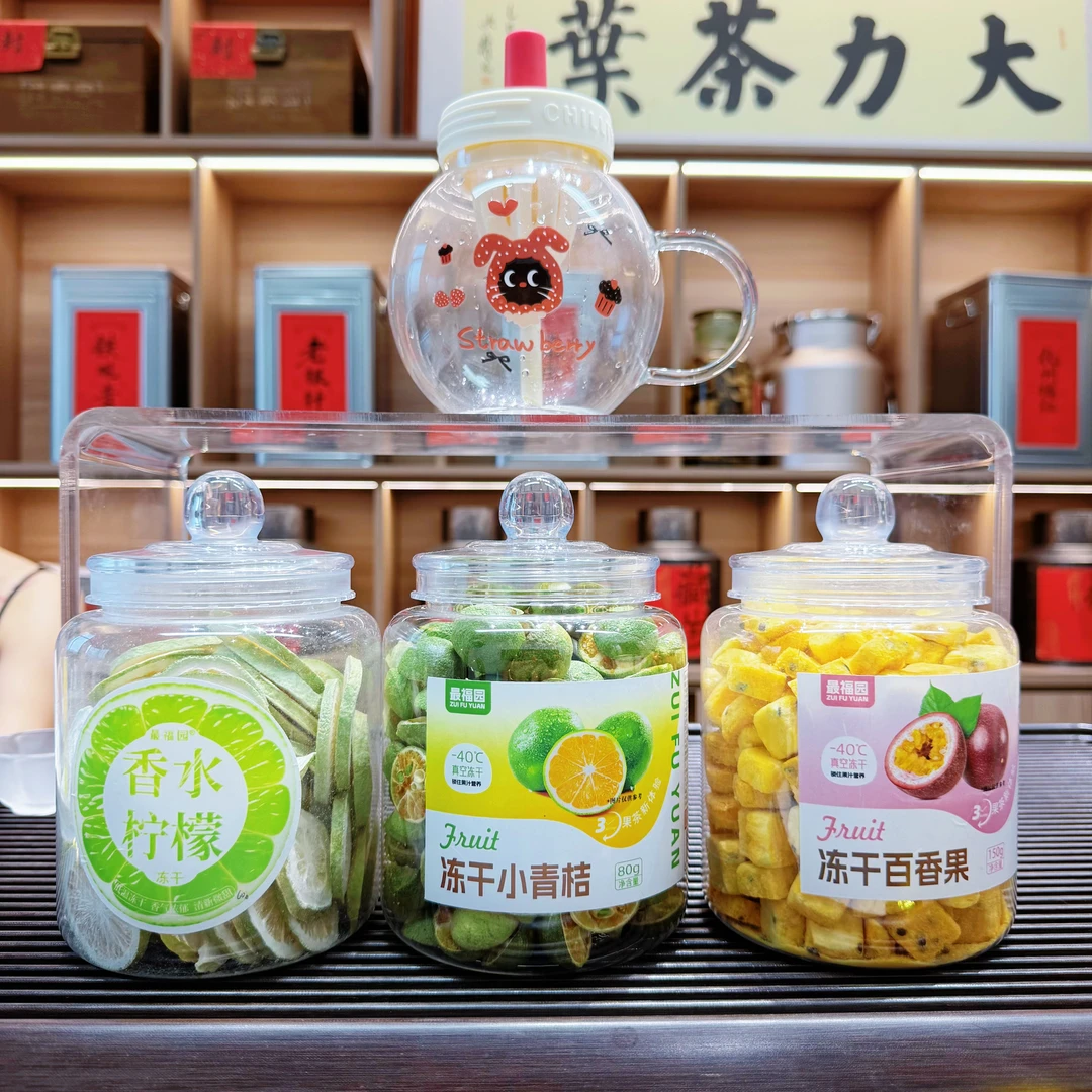 【三响炮组合装】夏季必备饮品 冻干柠檬片+冻干百香果+冻干小青桔