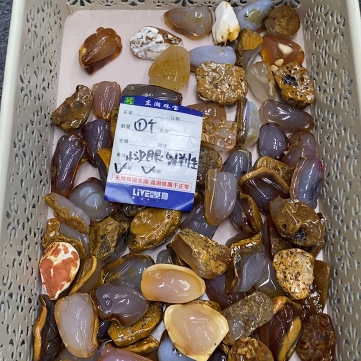 玛瑙/玉髓吊坠(不含链)未镶嵌