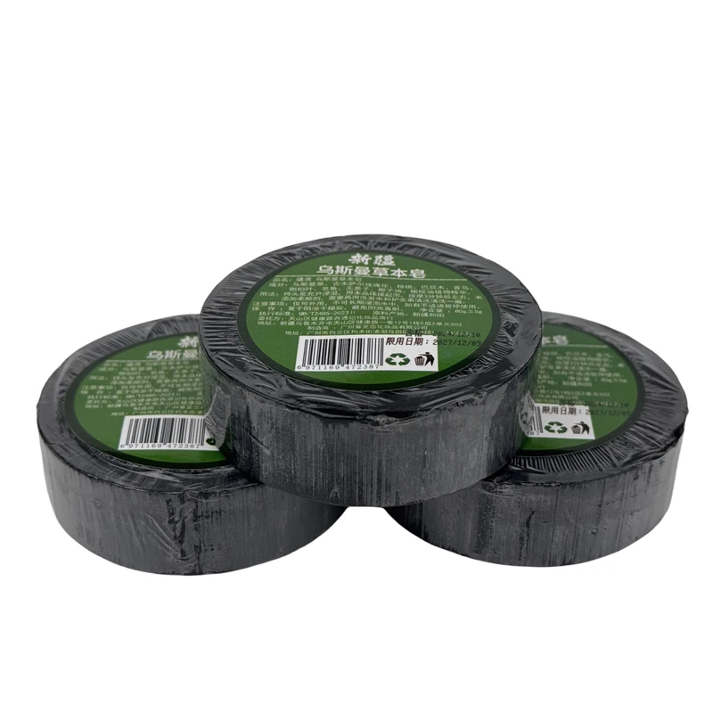 新疆乌斯曼草洗发皂乌斯玛洗头皂手工首乌改善发质滋养发根养护发