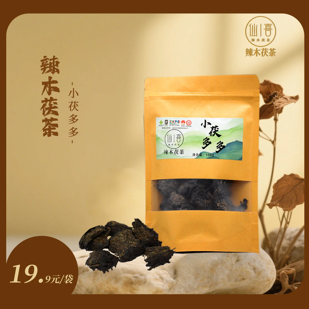辣木茯茶块装撬片红茶黑茶小茯多多108g/袋金花茯茶