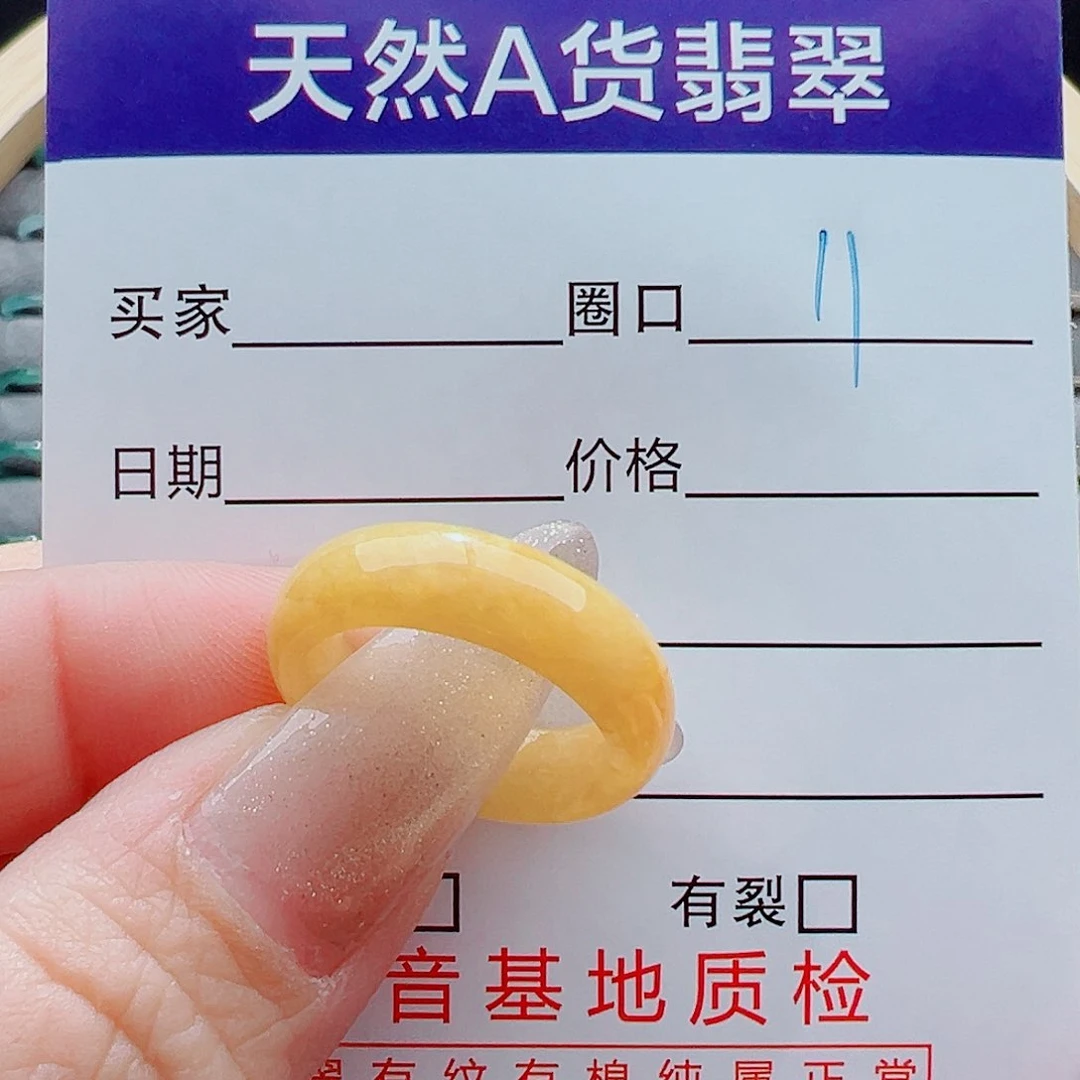 未镶嵌戒指翡翠小*子戒圈