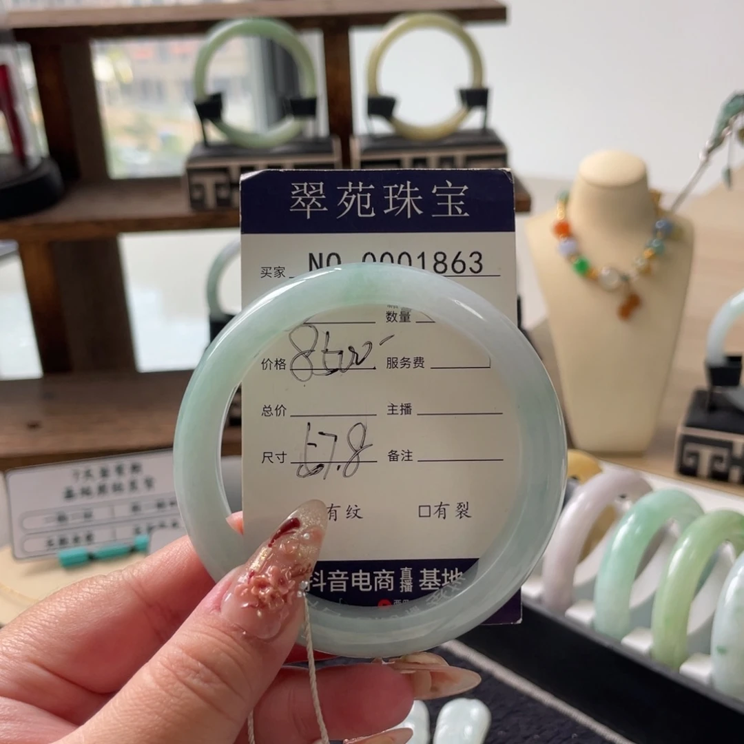 翡翠未镶嵌手镯57.8阳春白雪翡翠手镯1863