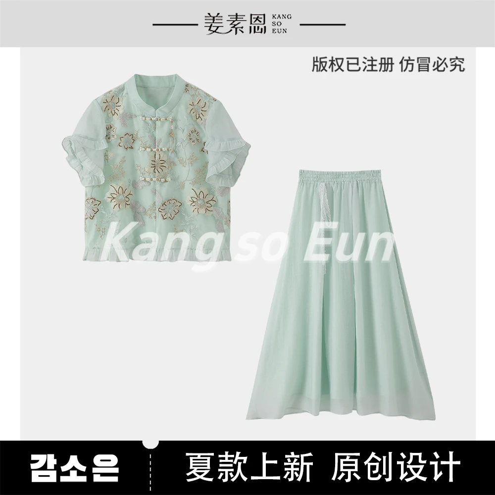 【小呆鸟专享】【薄荷晴空】新中式国风设计感减龄套装GY25XT090647