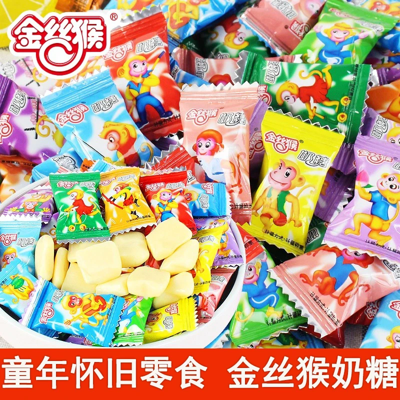 金丝猴奶糖散称软糖童年怀旧六一儿童节糖果解馋零食结婚喜糖批发