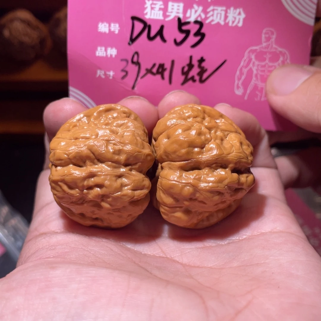 吊坠文玩核桃文玩