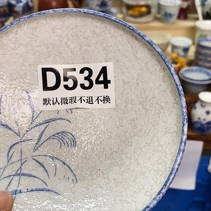 如***愿瓷片新货来袭全场满28包邮D534