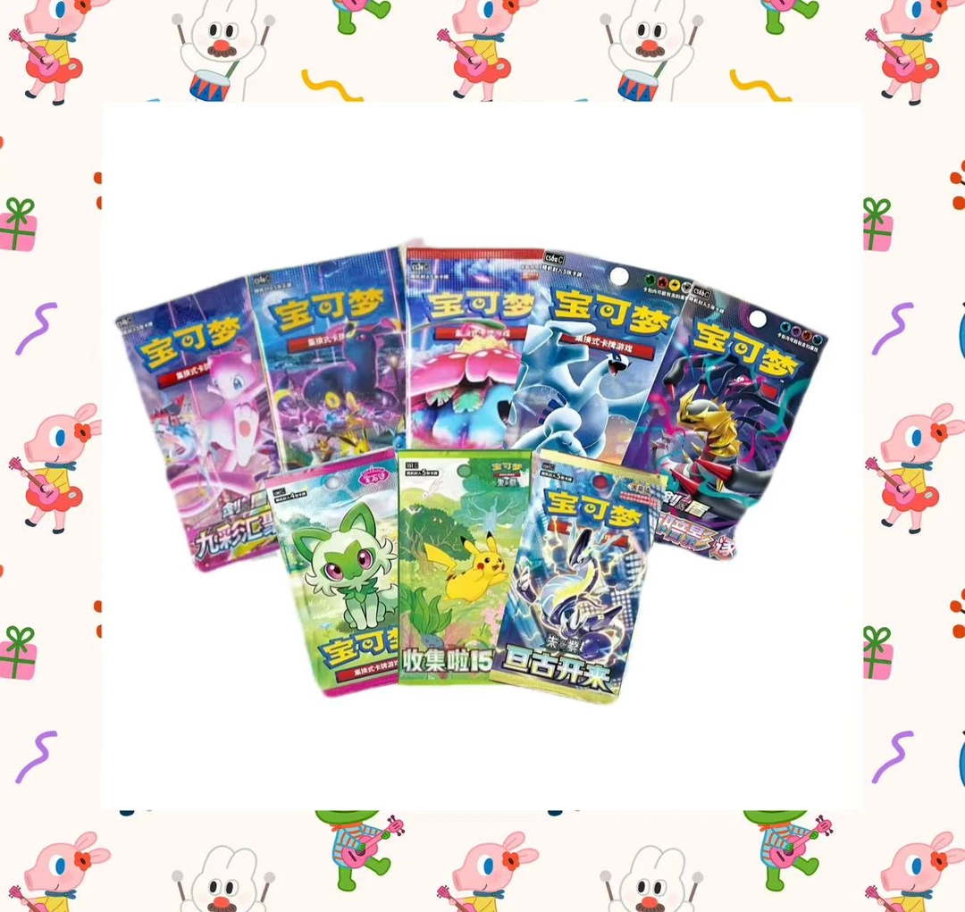 【转盘】宝石包大转盘