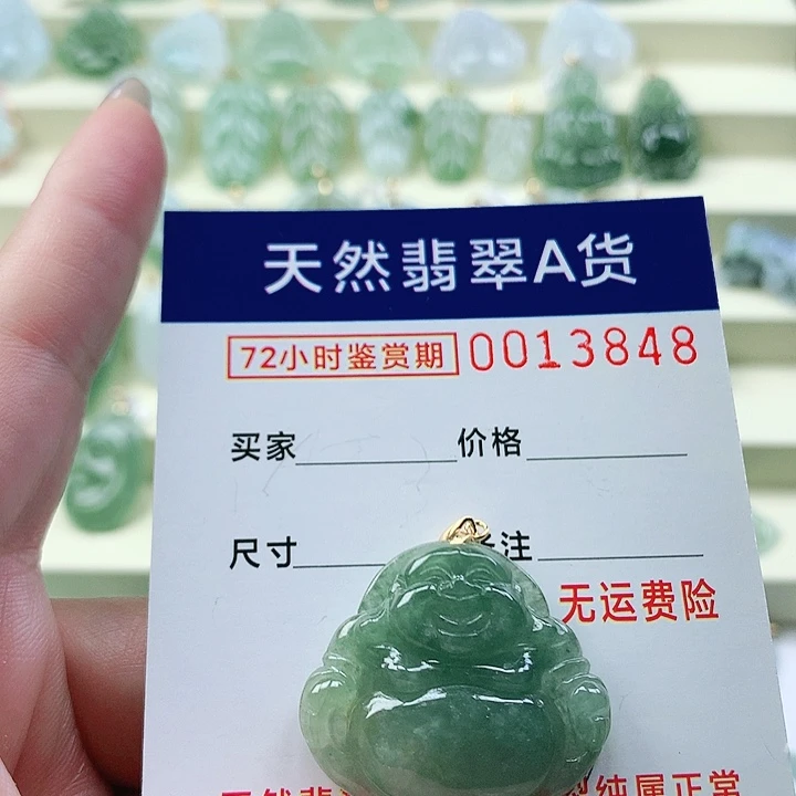 翡翠未镶嵌颈饰吊