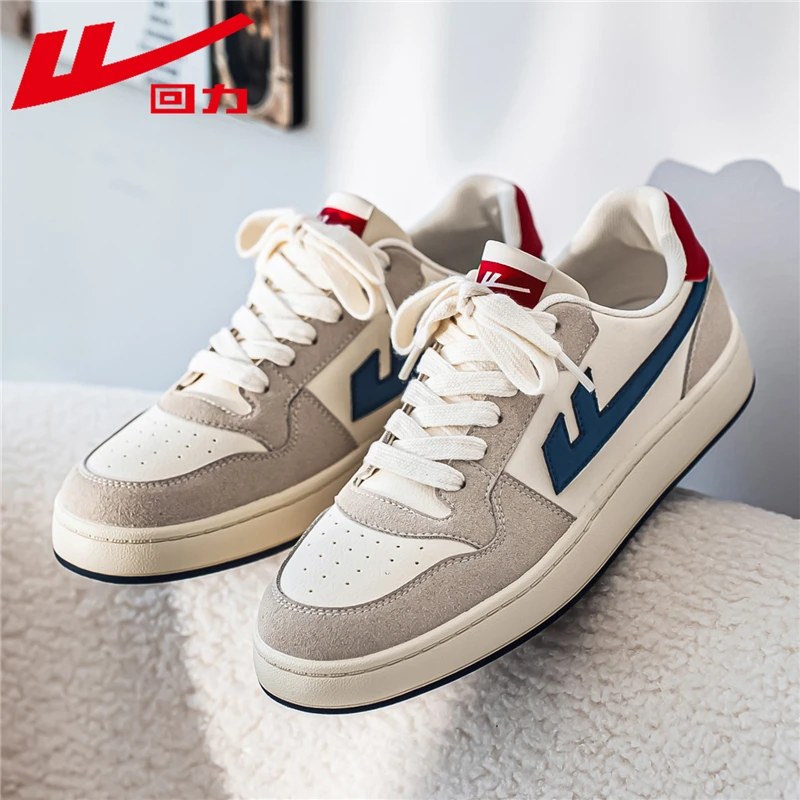 回力鞋子男款秋季低帮百搭休闲板鞋男款耐磨防滑青少年运动德训鞋