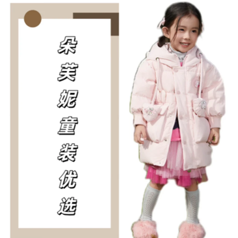 2024洋气秋冬男童女童棉服秋冬羽绒服反季断码特价