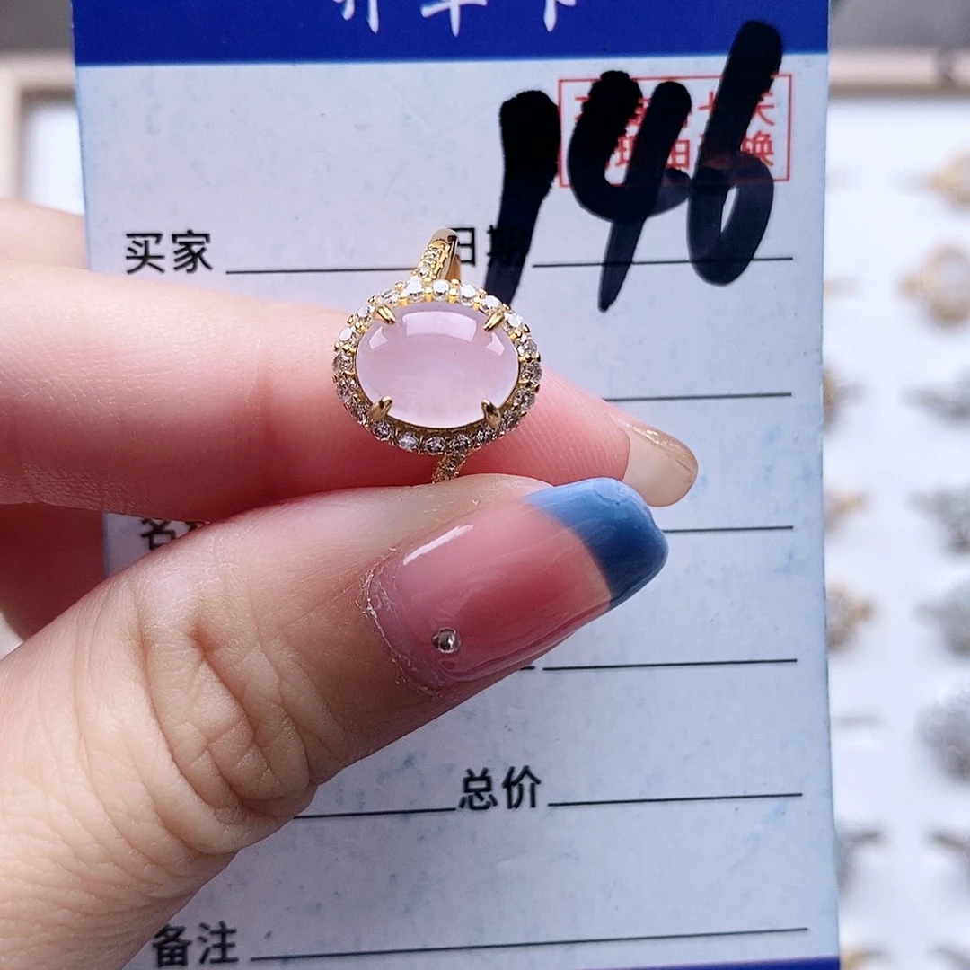 翡翠未镶嵌戒指戒指