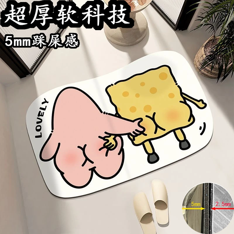 硅藻泥卡通屁屁浴室地垫卫生间吸水防滑速干耐脏进门垫子厕所家用