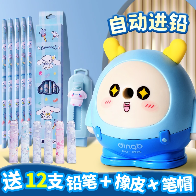 卡通卷笔刀手摇转笔刀小学生高颜值派对削笔器幼儿园非自动削笔机