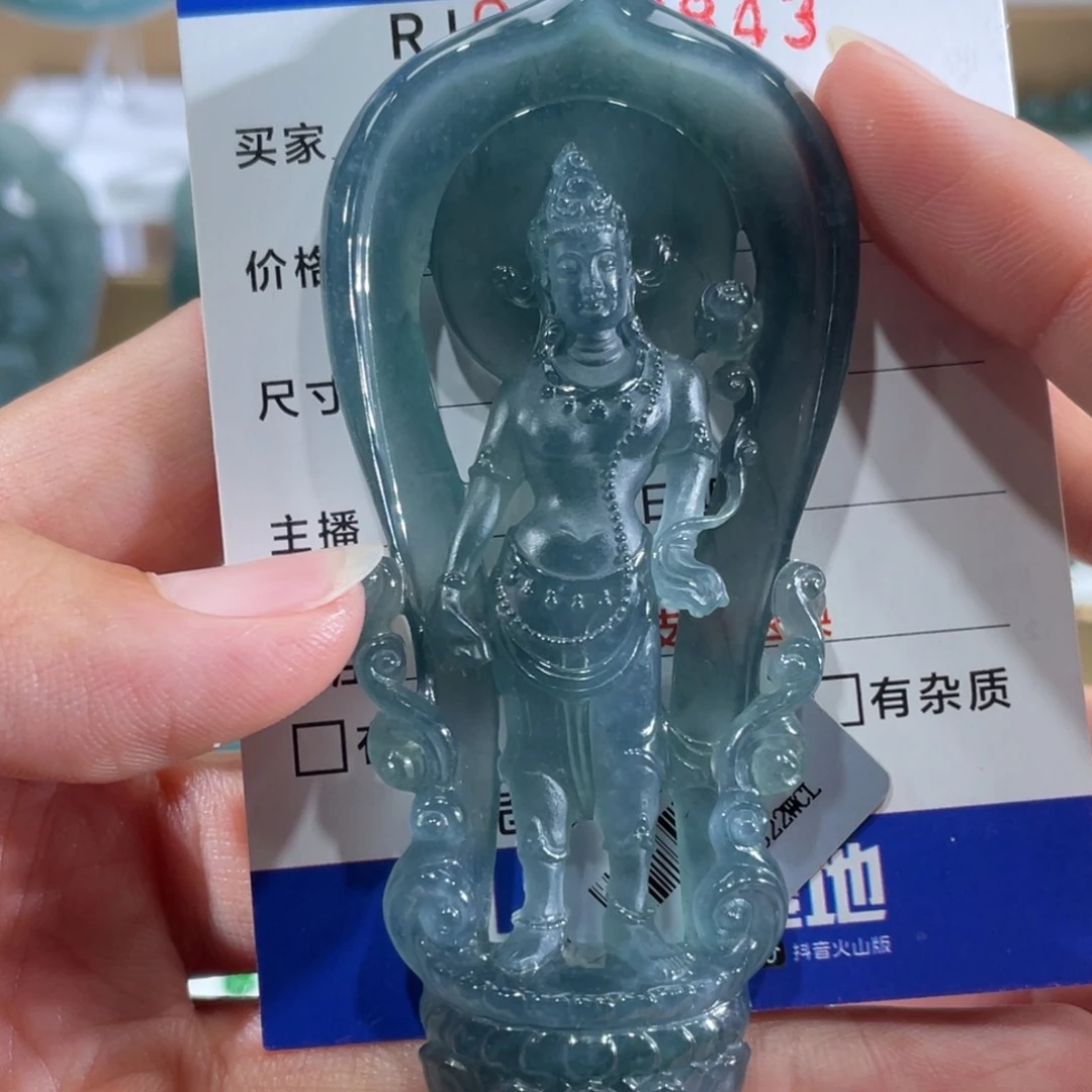 吊坠(不含链)未镶嵌翡翠3843