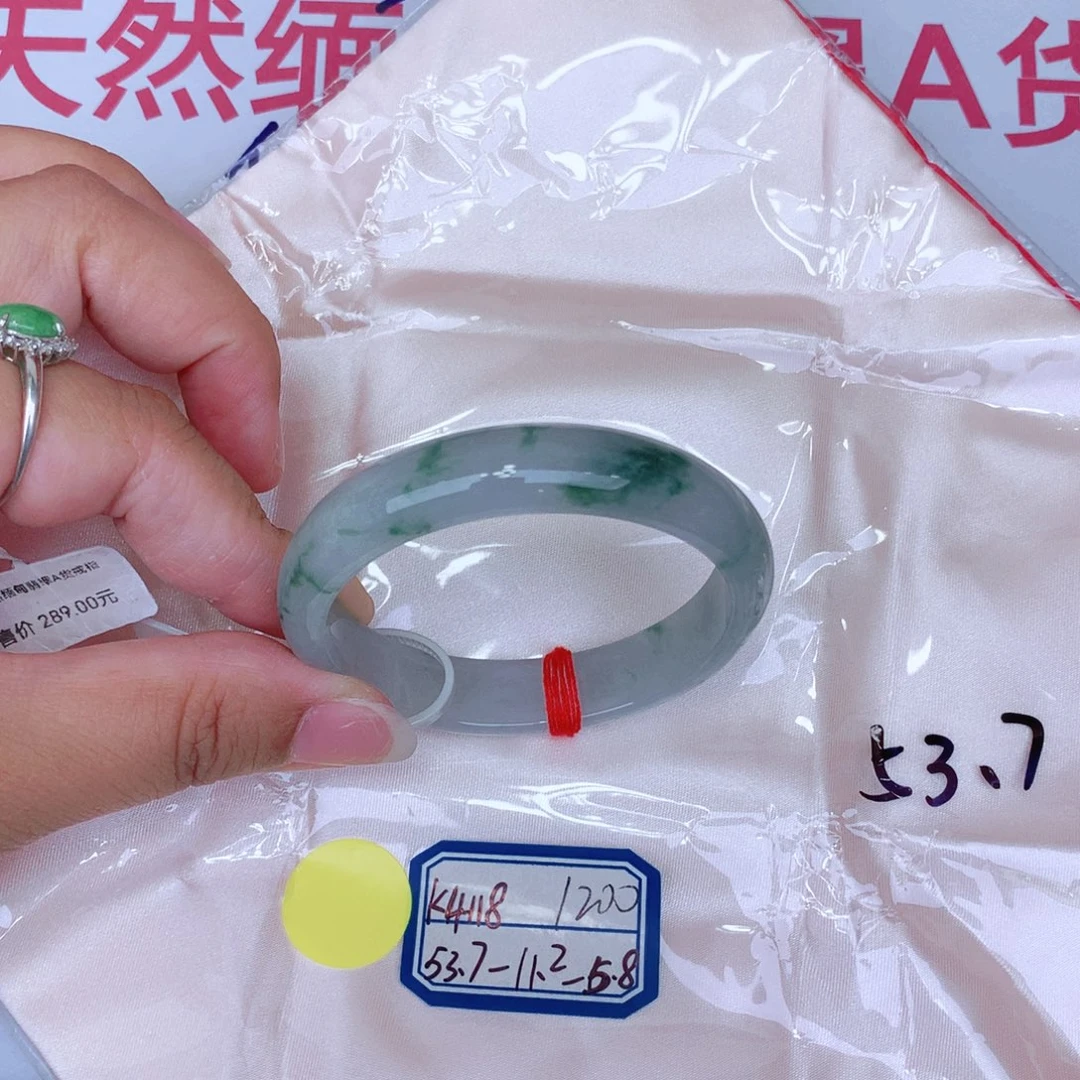 未镶嵌手镯翡翠缅甸翡翠