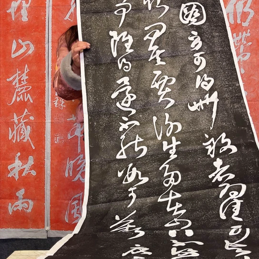 拓片用纸其他拓片