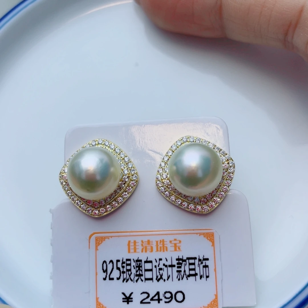 银S925镶嵌海水珍珠耳饰w81