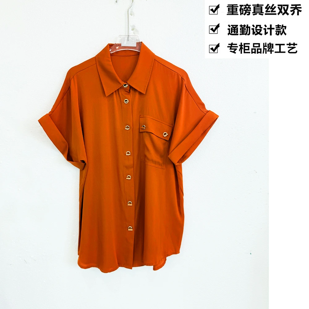 重磅真丝双乔法式重工气质减龄桑蚕丝衬衫短袖上衣ZKD40