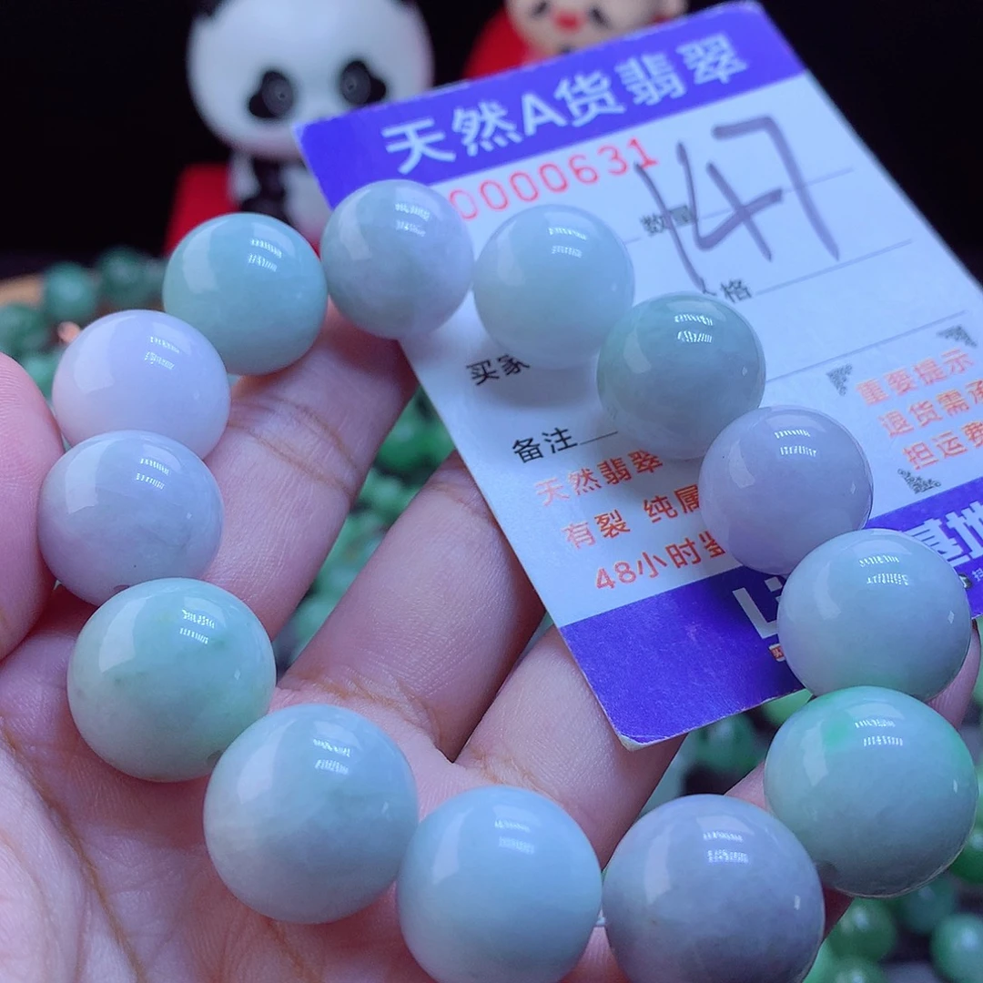 未镶嵌手链翡翠手串16.5