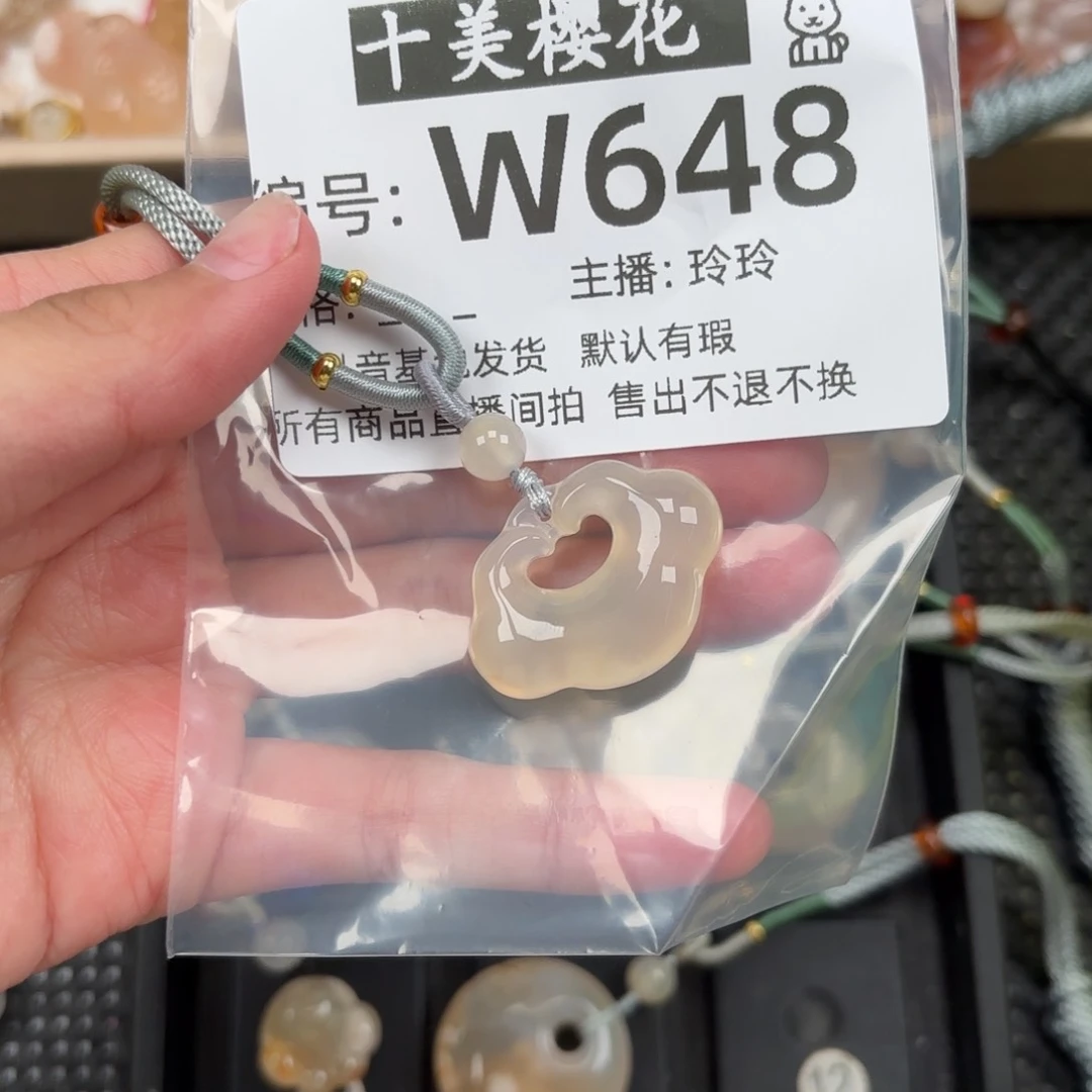 玛瑙/玉髓颈饰未镶嵌追*