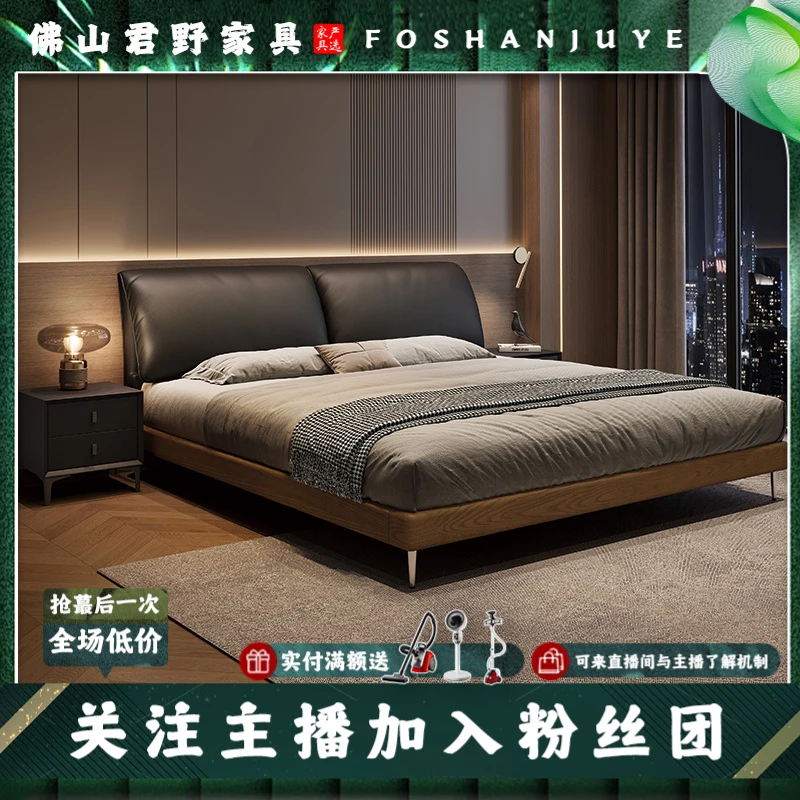 复古大气简约大象耳朵软靠皮床家用主卧室双人床意式极简皮艺床