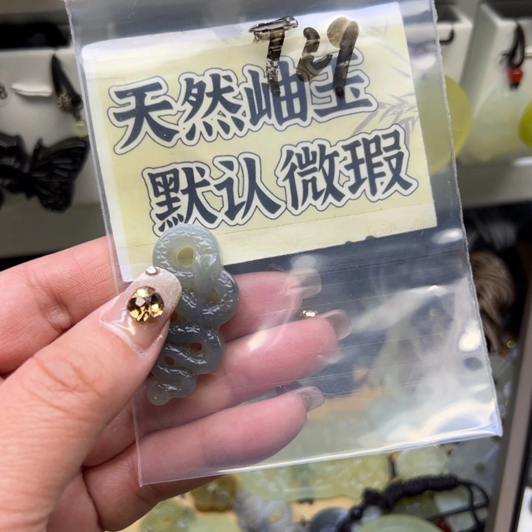 蛇纹石玉颈饰未镶嵌