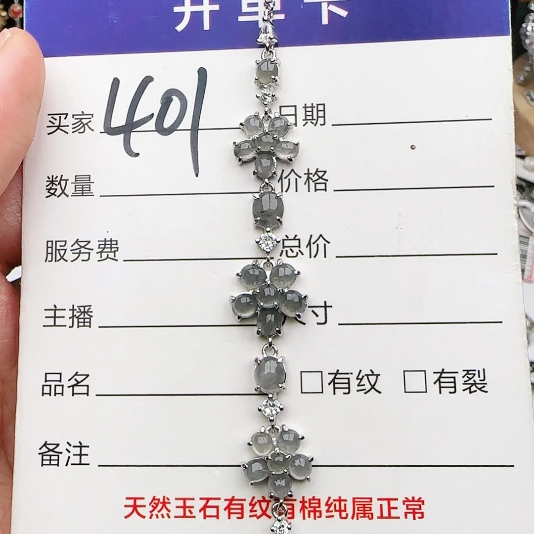 银S925镶嵌戒指翡翠戒指