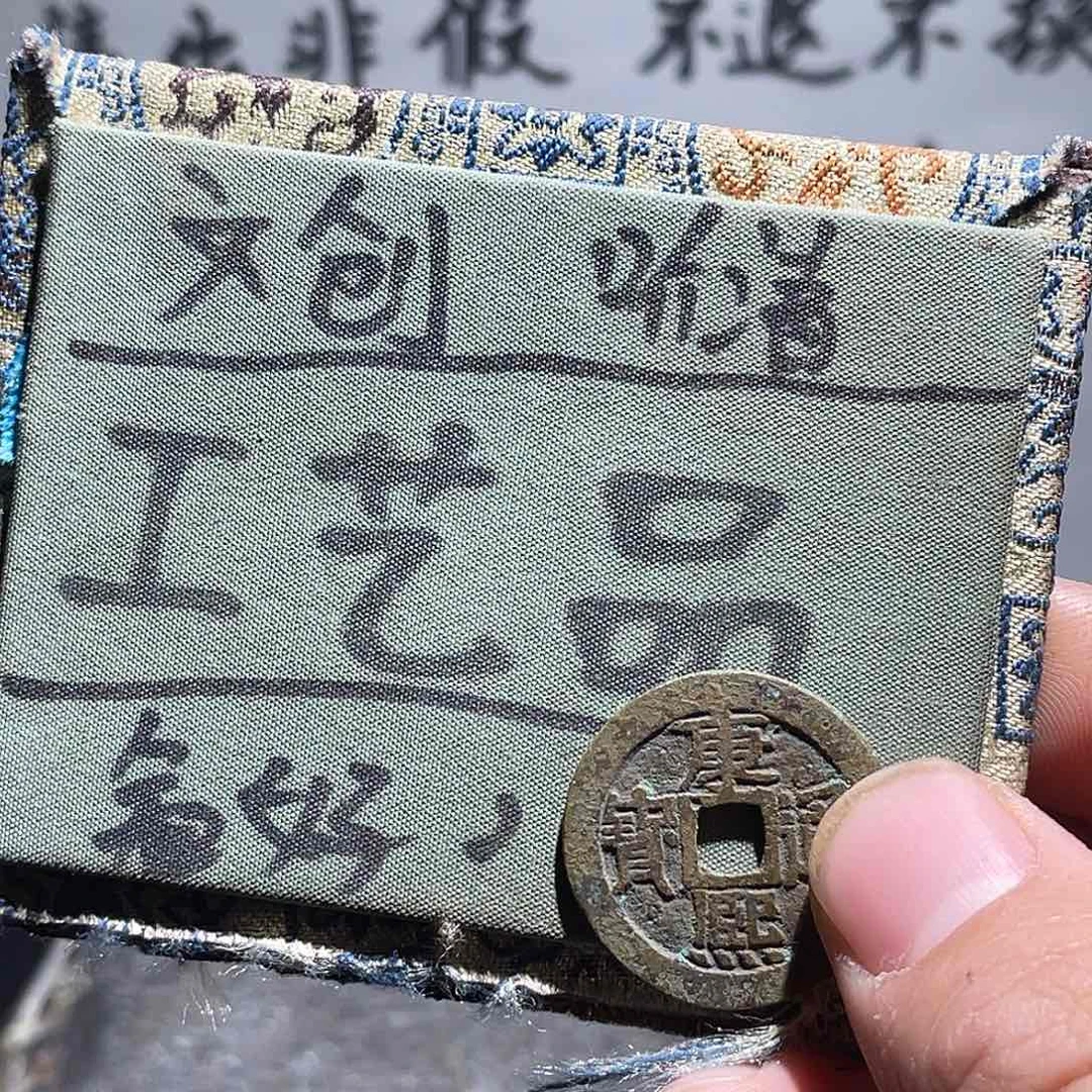 银S925定制版康熙