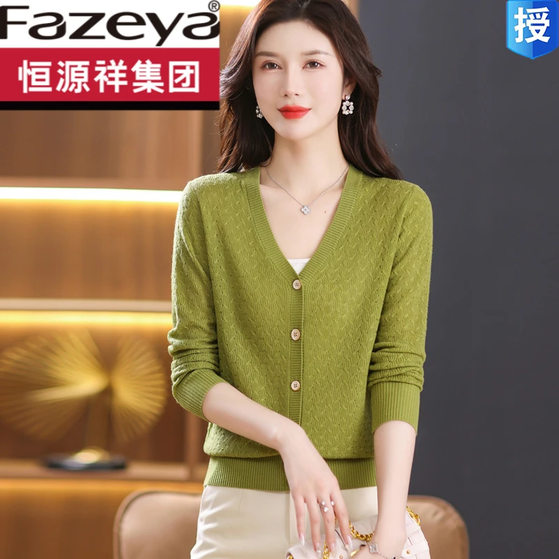 恒源祥集团彩羊春秋款羊毛针织衫女短款V领配裙子小外套薄款外搭