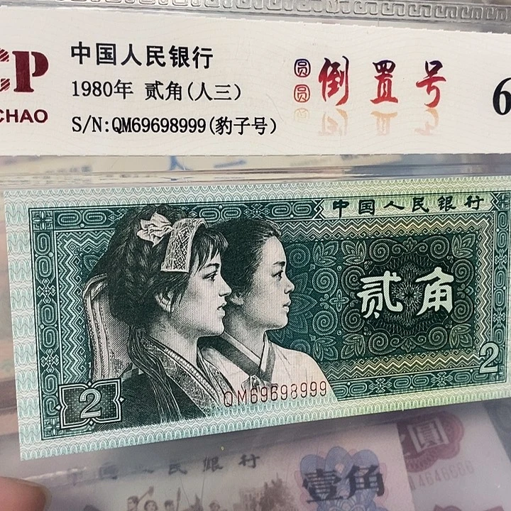数三圆圆王69698999