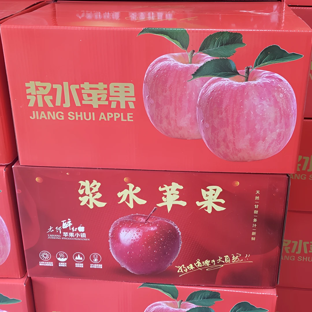 浆水苹果—精品礼盒（门市自提！自提！）