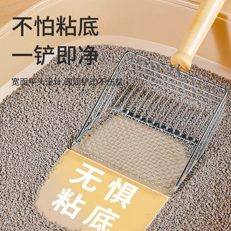猫砂铲细孔大号不锈钢加厚长柄铲屎神器膨润土豆腐矿砂专用猫砂铲