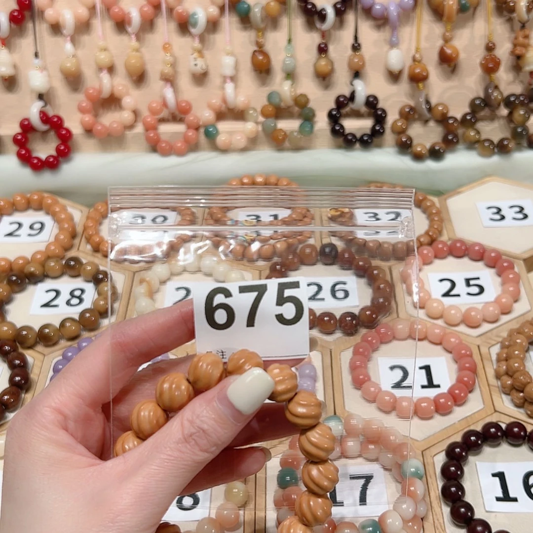 【闪购商品】菩提根/象牙果吊坠¹****