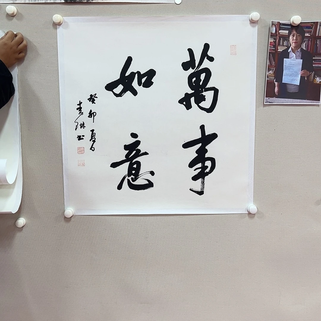 国画老师艺术精品