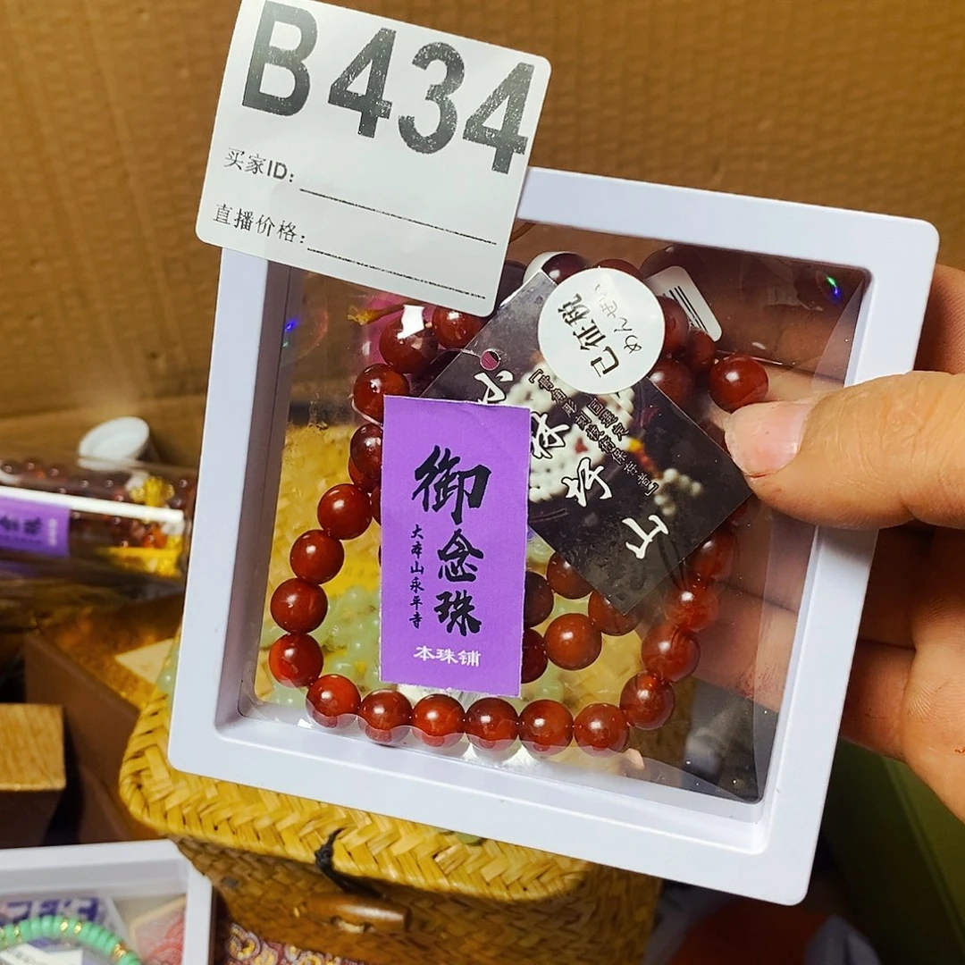 风***舟瓷片434000000000000