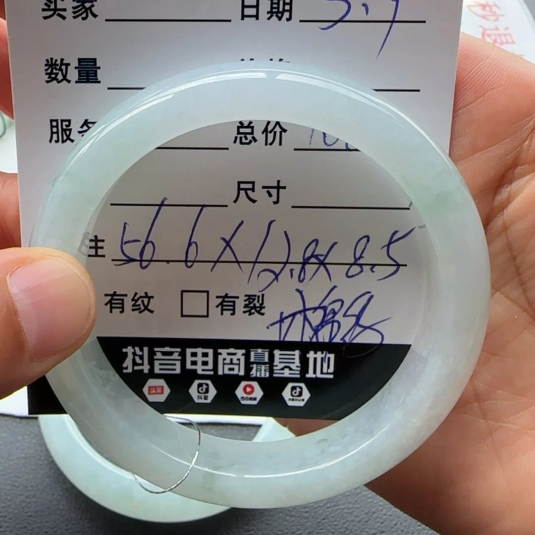 【闪购商品】翡翠手镯未镶嵌叶*天然翡翠手镯